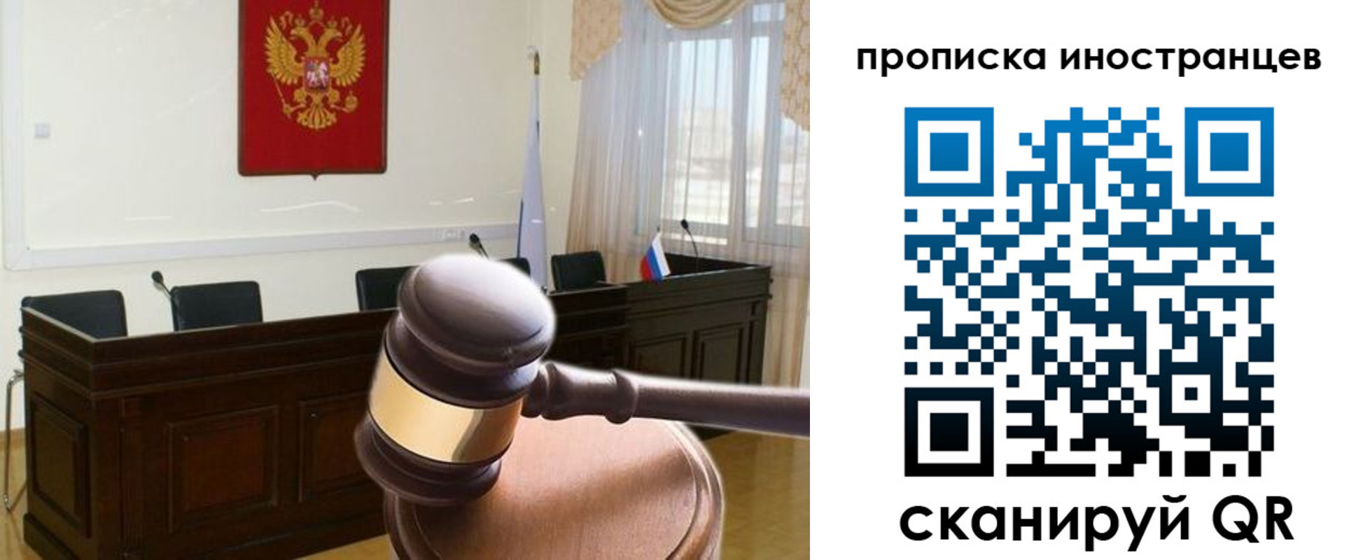 миграционный учет в Кинешме