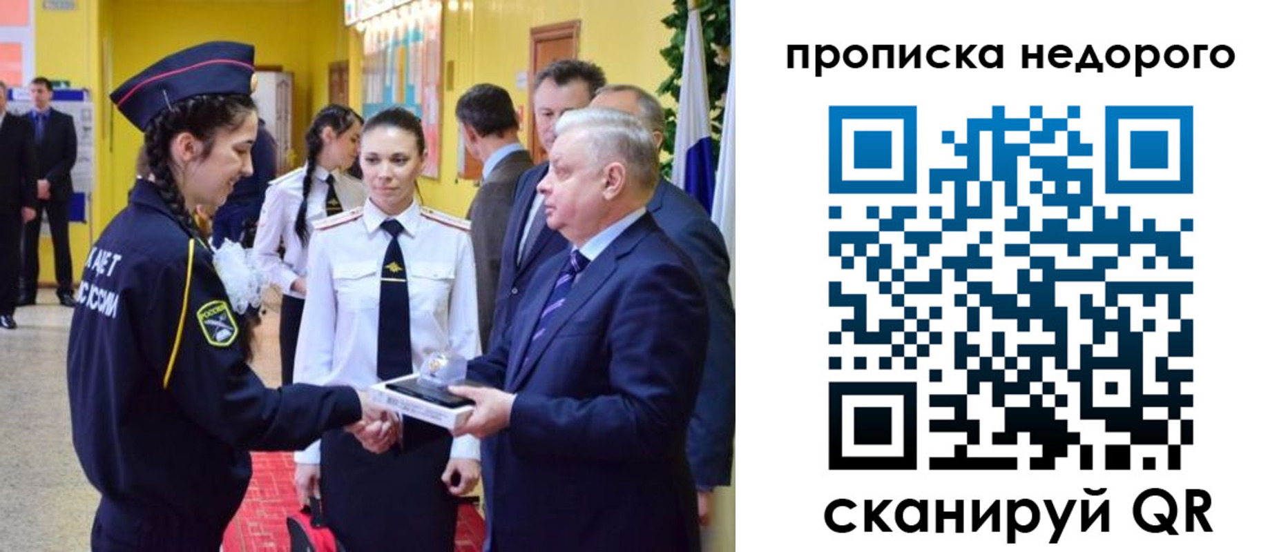 временная регистрация 2025 в Кинешме