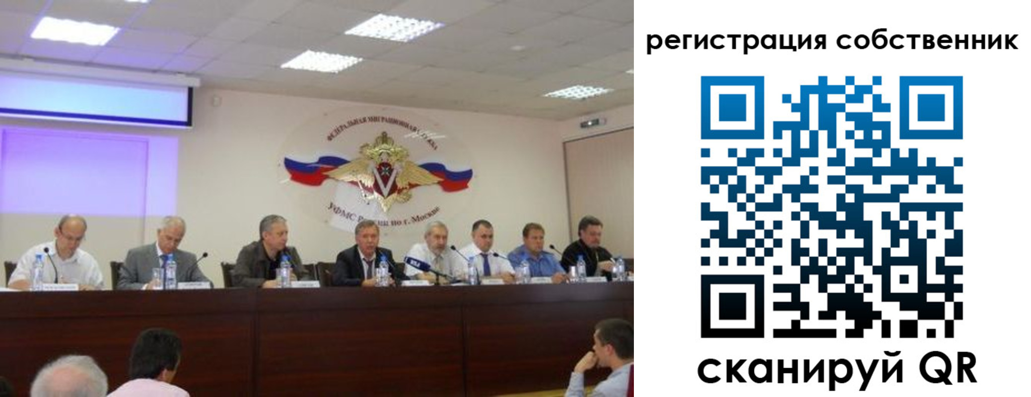 временная прописка в Кинешме